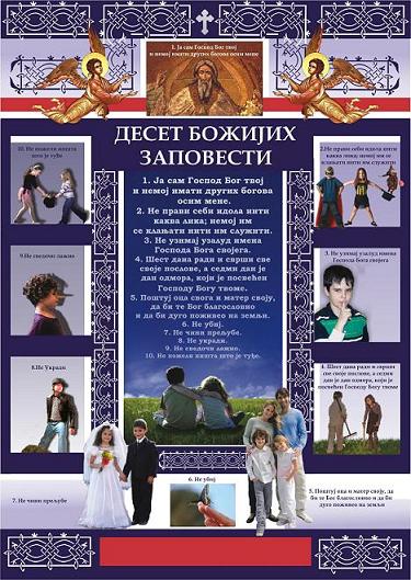 10 ������ ��������� �� ����